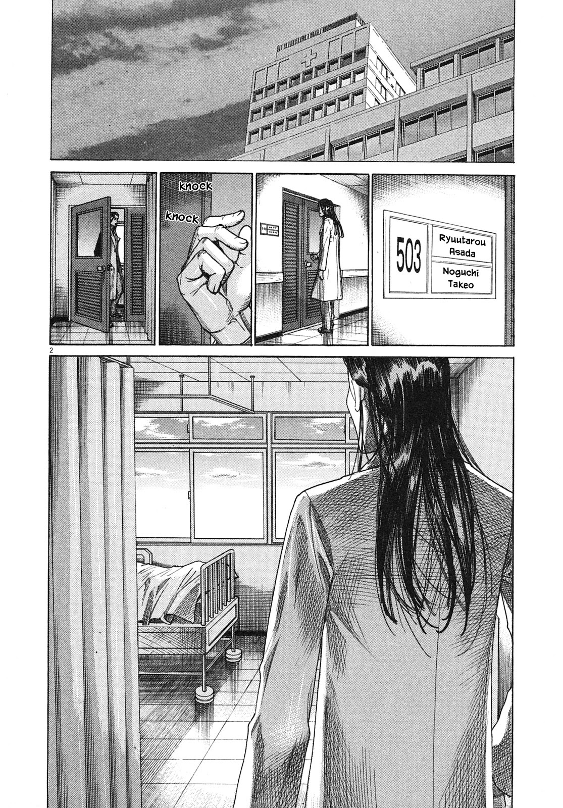 Team Medical Dragon Chapter 203 page 2 - Chapter 203: Right Hand