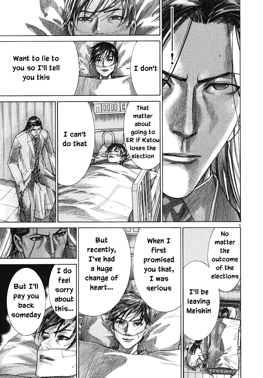 Team Medical Dragon Chapter 203 page 9 - Chapter 203: Right Hand