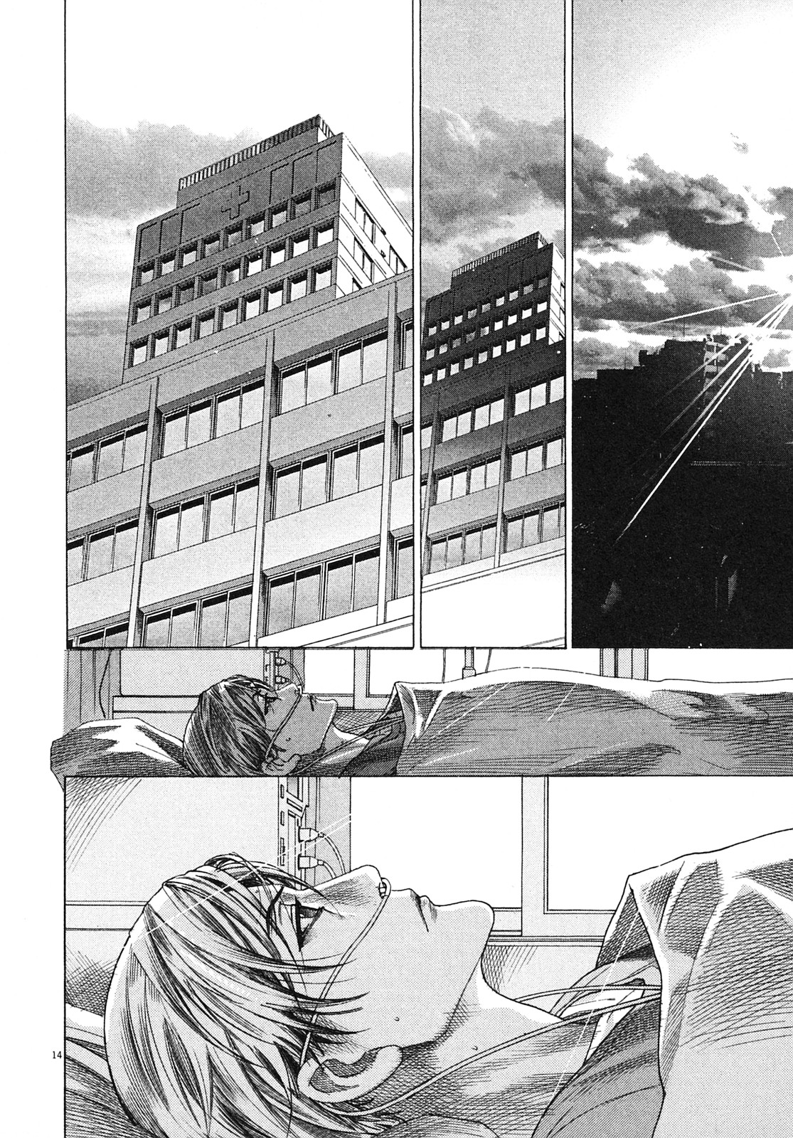 Team Medical Dragon Chapter 204 page 14 - Chapter 204: Finals