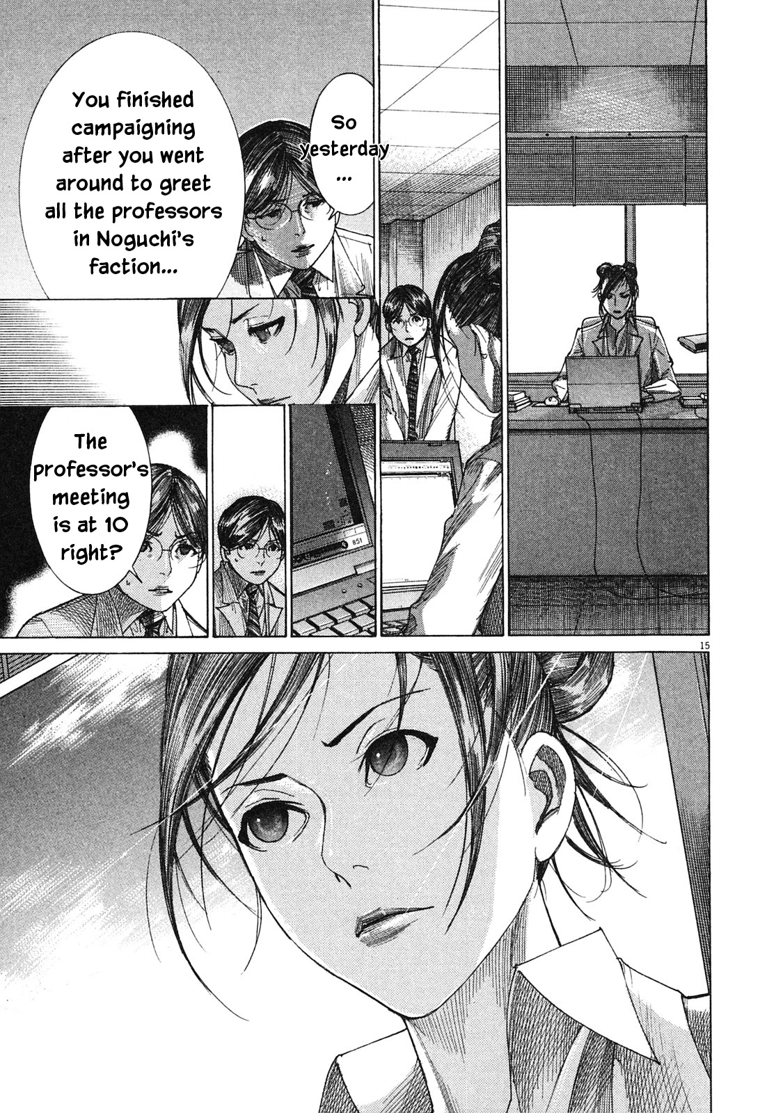 Team Medical Dragon Chapter 204 page 15 - Chapter 204: Finals