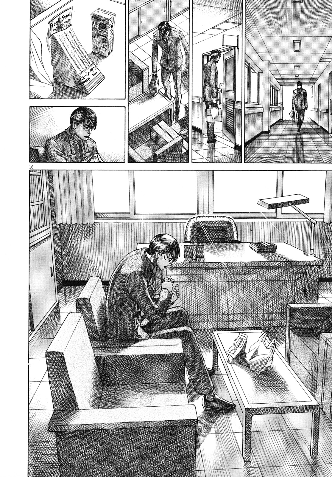 Team Medical Dragon Chapter 204 page 16 - Chapter 204: Finals