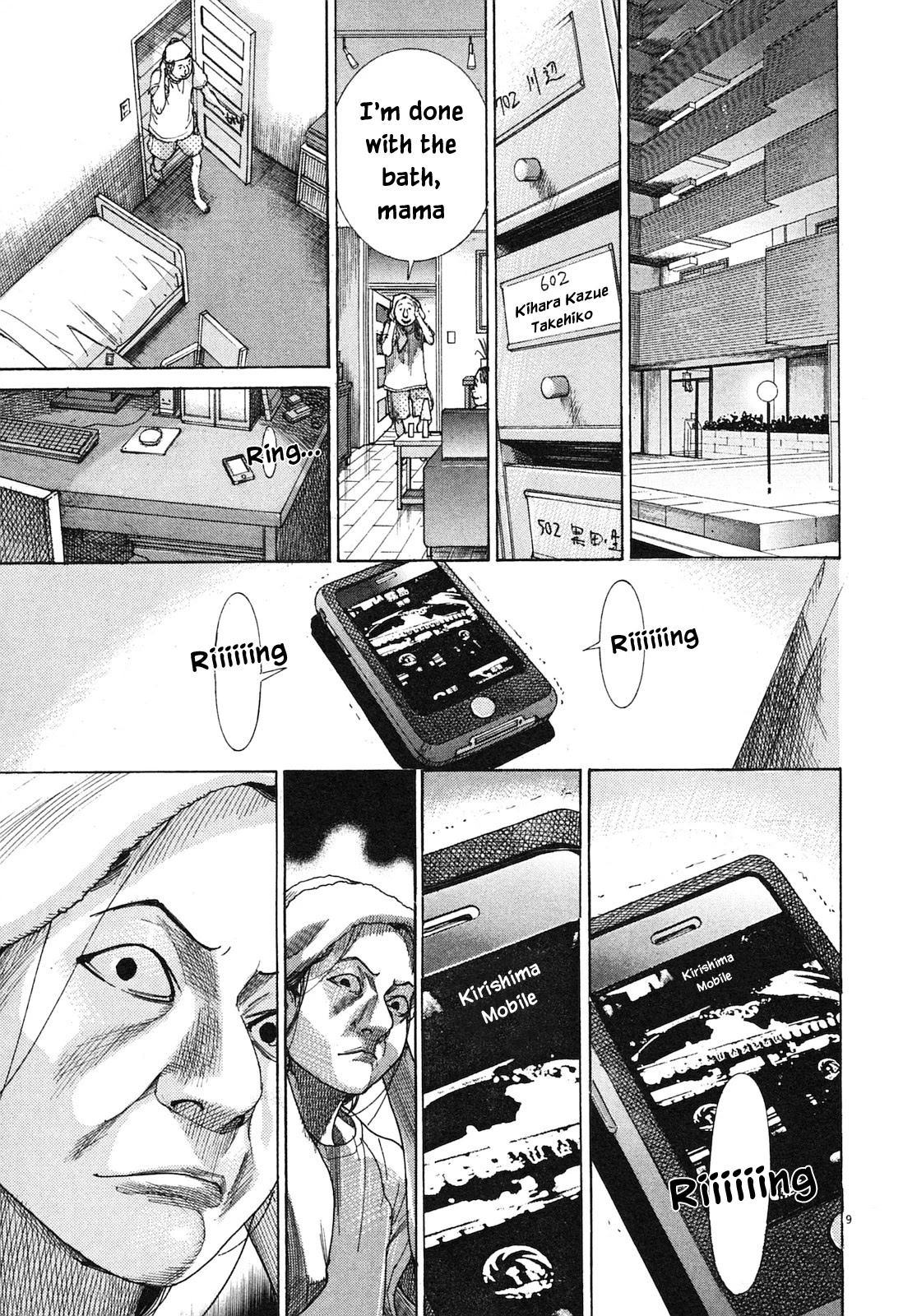 Team Medical Dragon Chapter 204 page 9 - Chapter 204: Finals