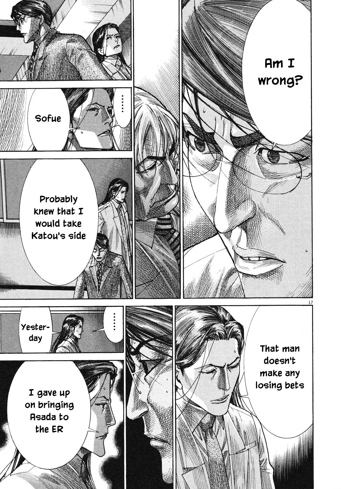 Team Medical Dragon Chapter 205 page 17 - Chapter 205: End of War