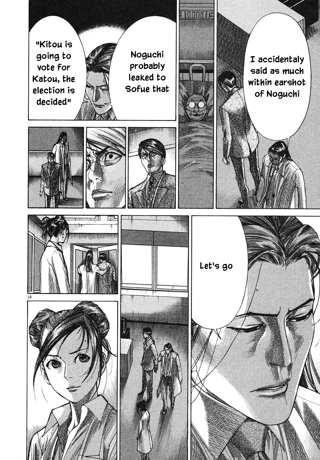 Team Medical Dragon Chapter 205 page 18 - Chapter 205: End of War