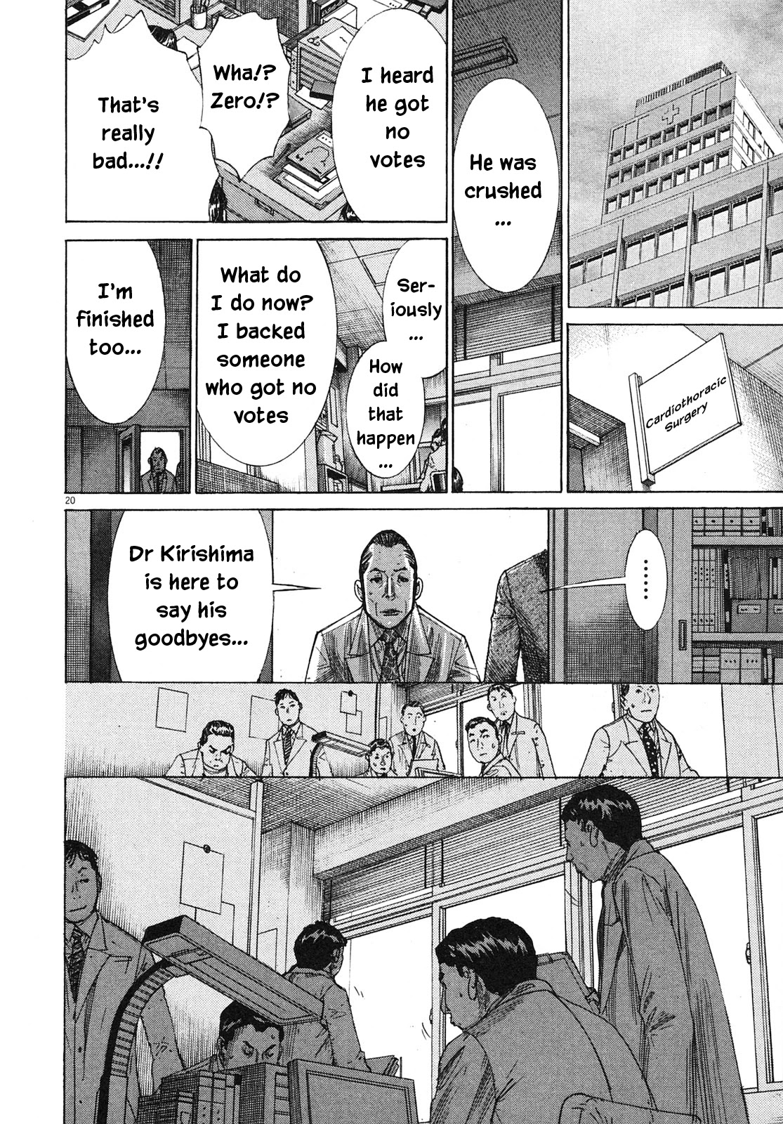 Team Medical Dragon Chapter 205 page 20 - Chapter 205: End of War