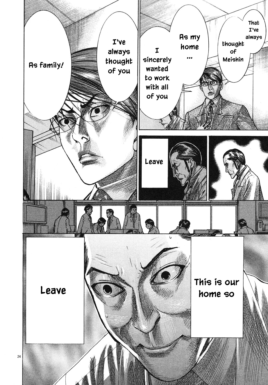 Team Medical Dragon Chapter 205 page 24 - Chapter 205: End of War