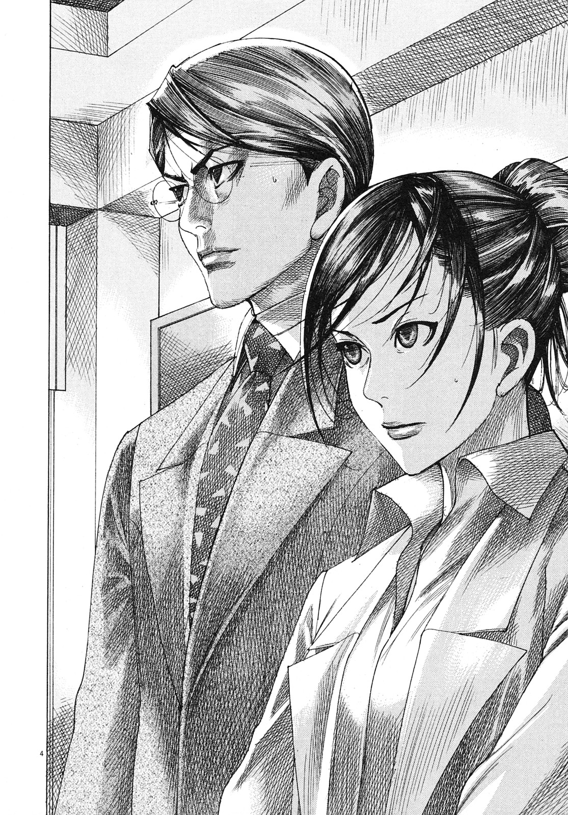 Team Medical Dragon Chapter 205 page 4 - Chapter 205: End of War