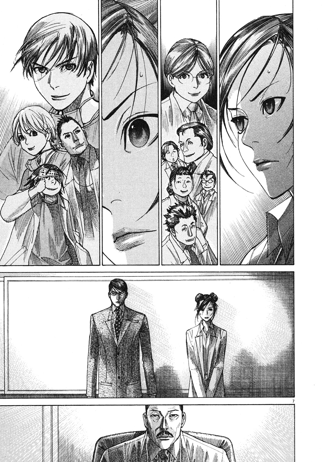 Team Medical Dragon Chapter 205 page 7 - Chapter 205: End of War