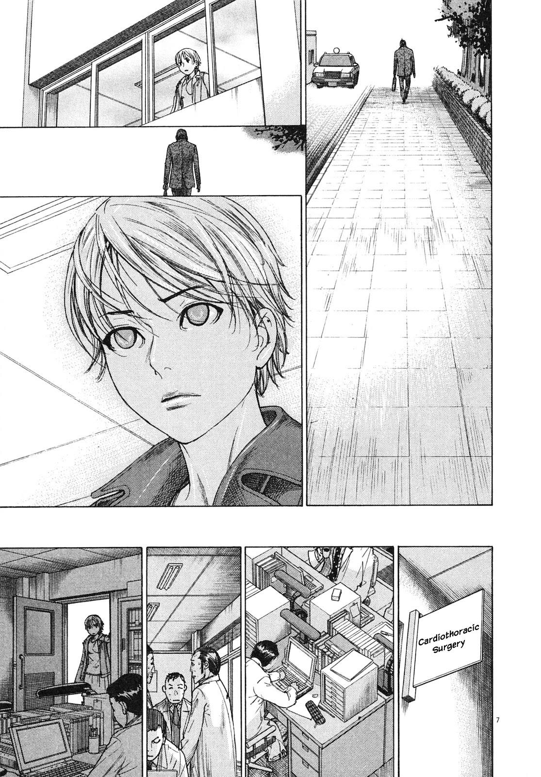 Team Medical Dragon Chapter 206 page 7 - Chapter 206: Smile