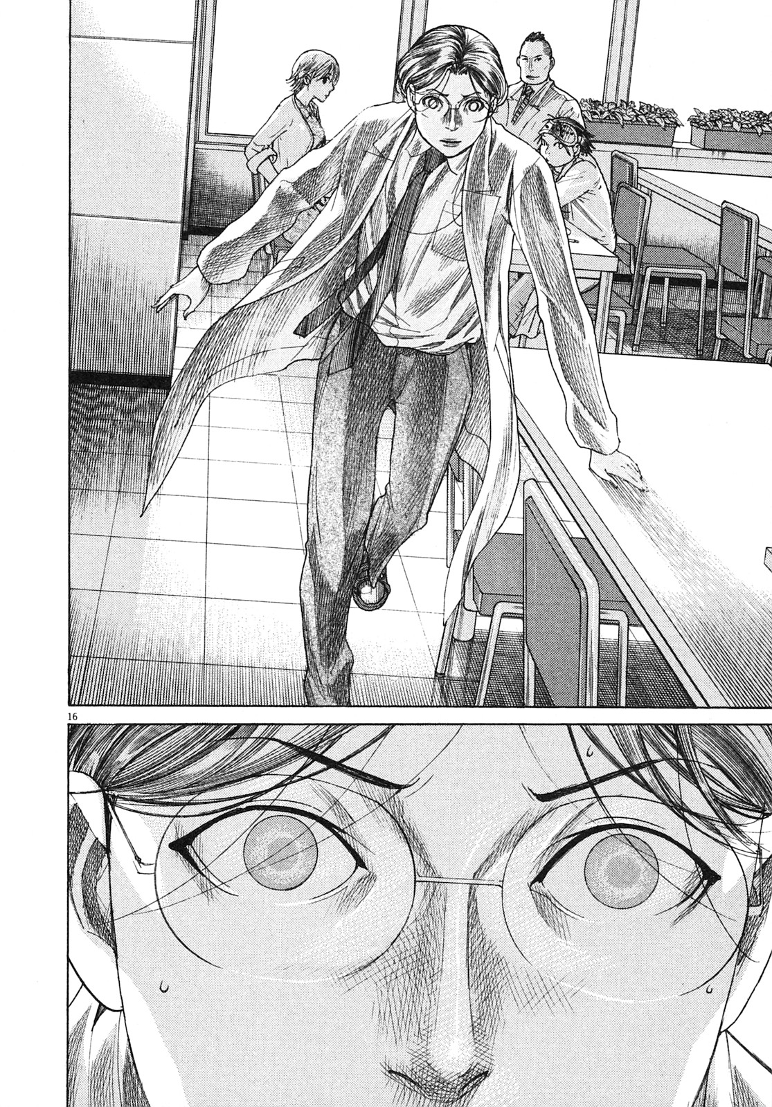Team Medical Dragon Chapter 207 page 16 - Chapter 207: New Assignment