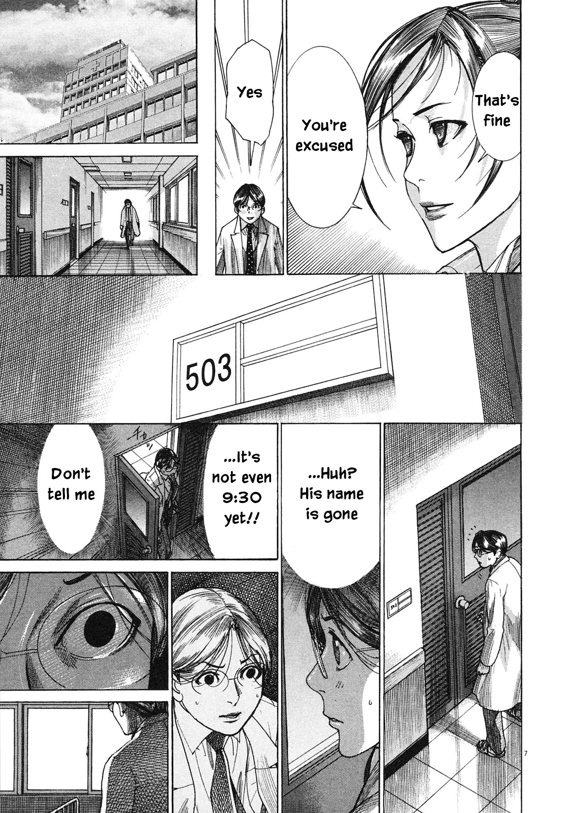 Team Medical Dragon Chapter 207 page 7 - Chapter 207: New Assignment