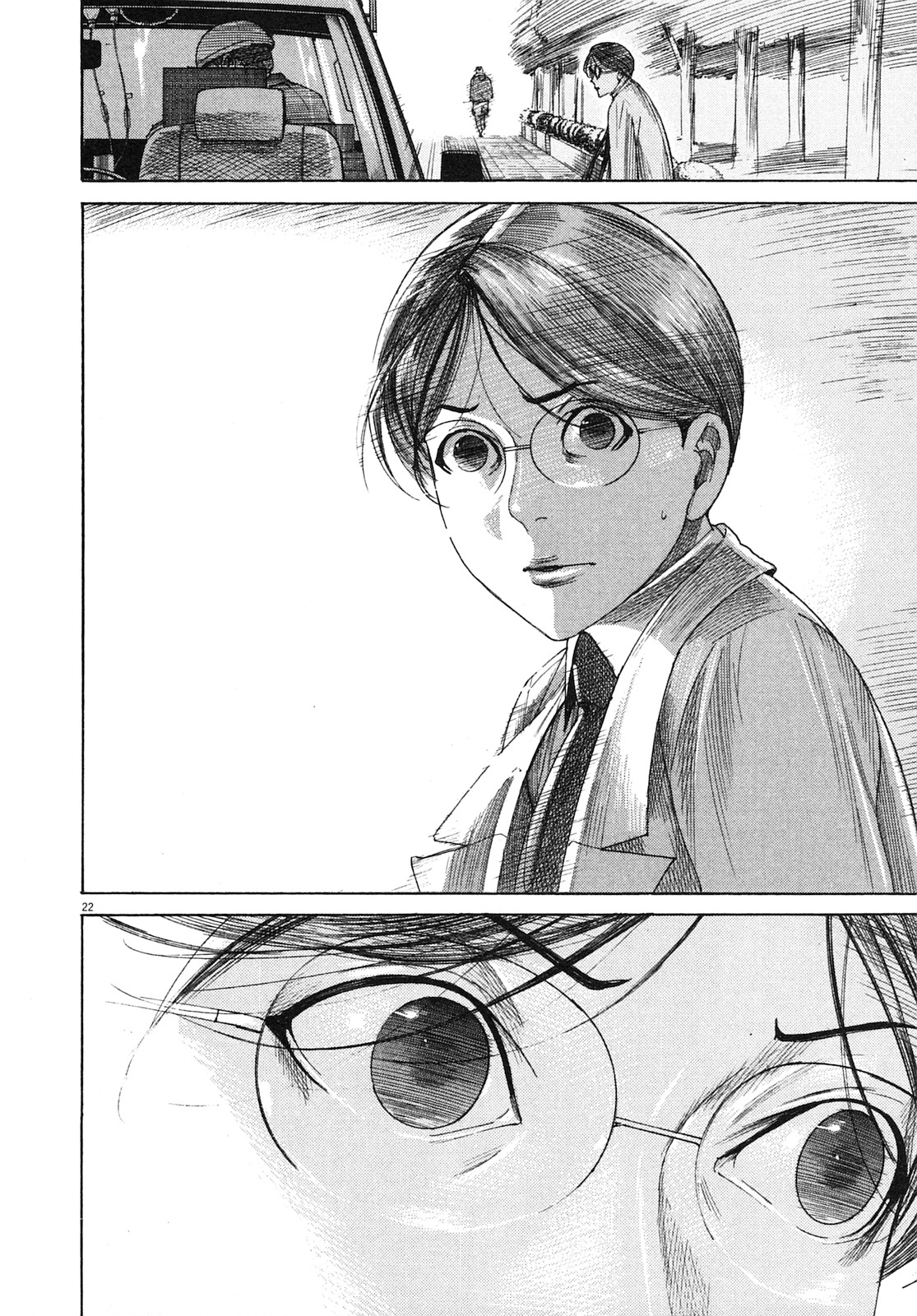 Team Medical Dragon Chapter 208 page 21 - Chapter 208: Congratulations