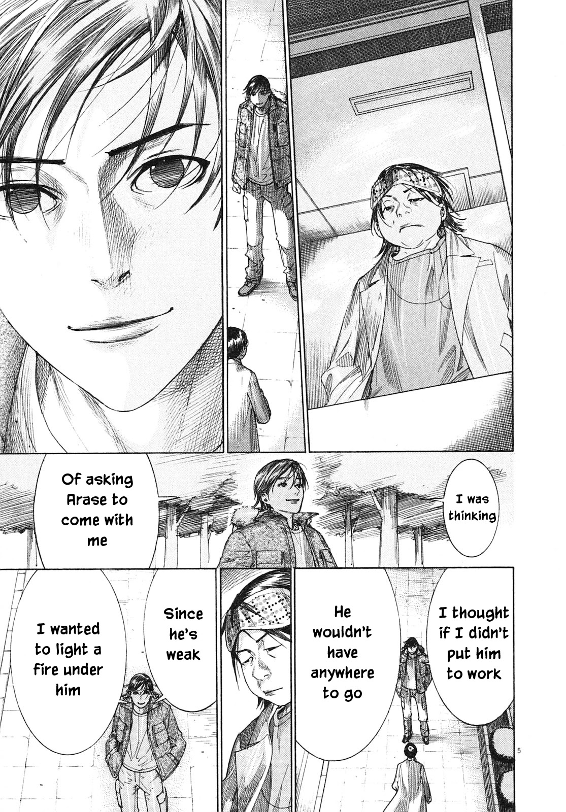 Team Medical Dragon Chapter 208 page 5 - Chapter 208: Congratulations