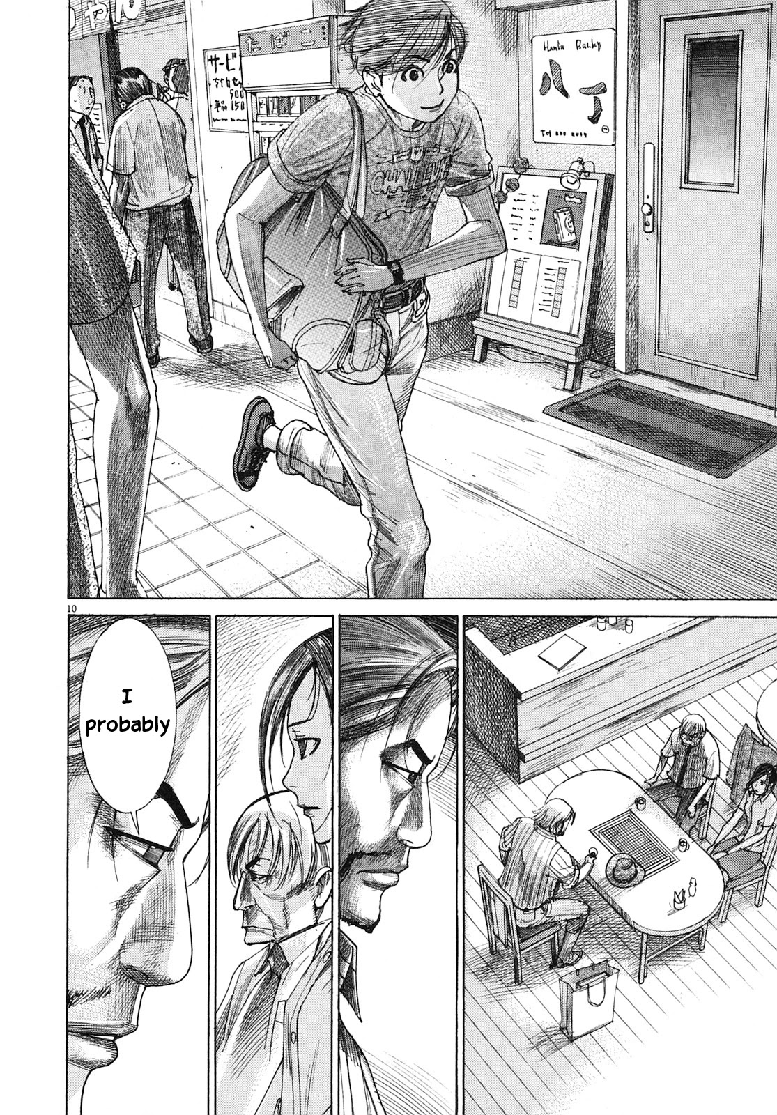 Team Medical Dragon Chapter 209 page 10 - Chapter 209: Epilogue 1: This is Me