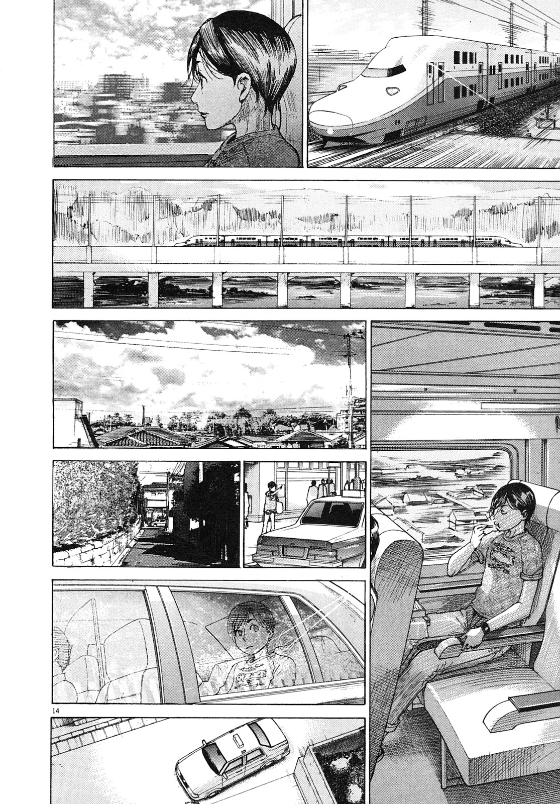 Team Medical Dragon Chapter 209 page 14 - Chapter 209: Epilogue 1: This is Me
