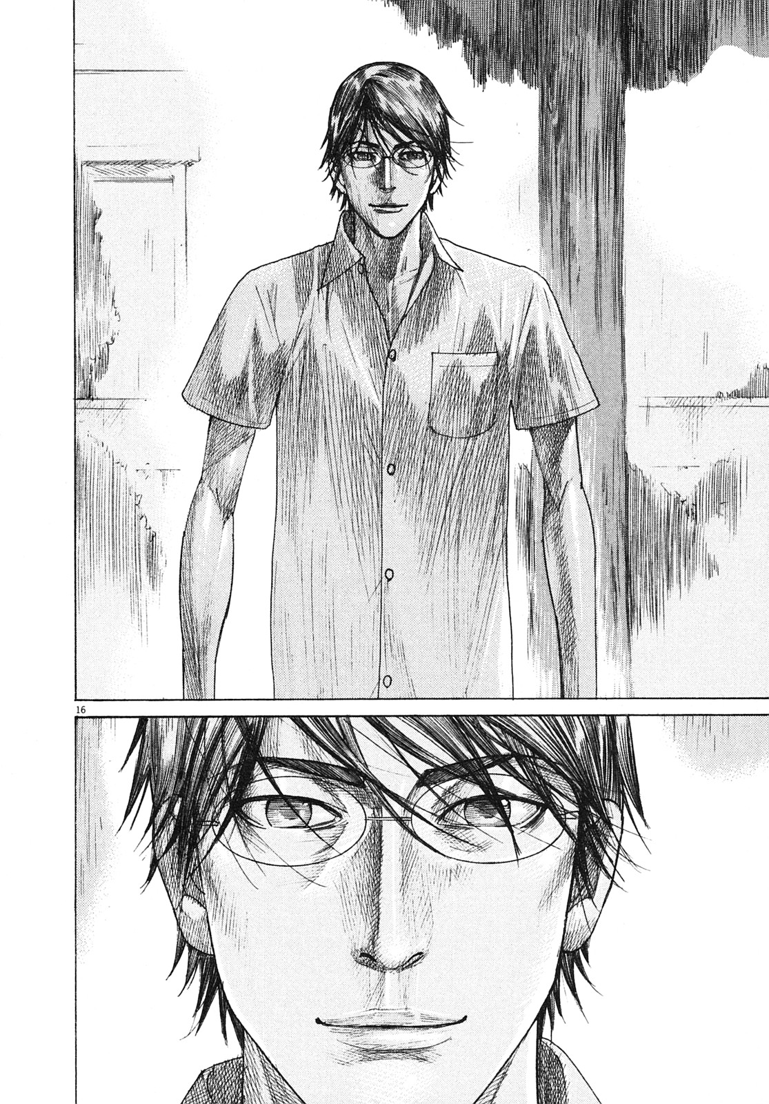 Team Medical Dragon Chapter 209 page 16 - Chapter 209: Epilogue 1: This is Me
