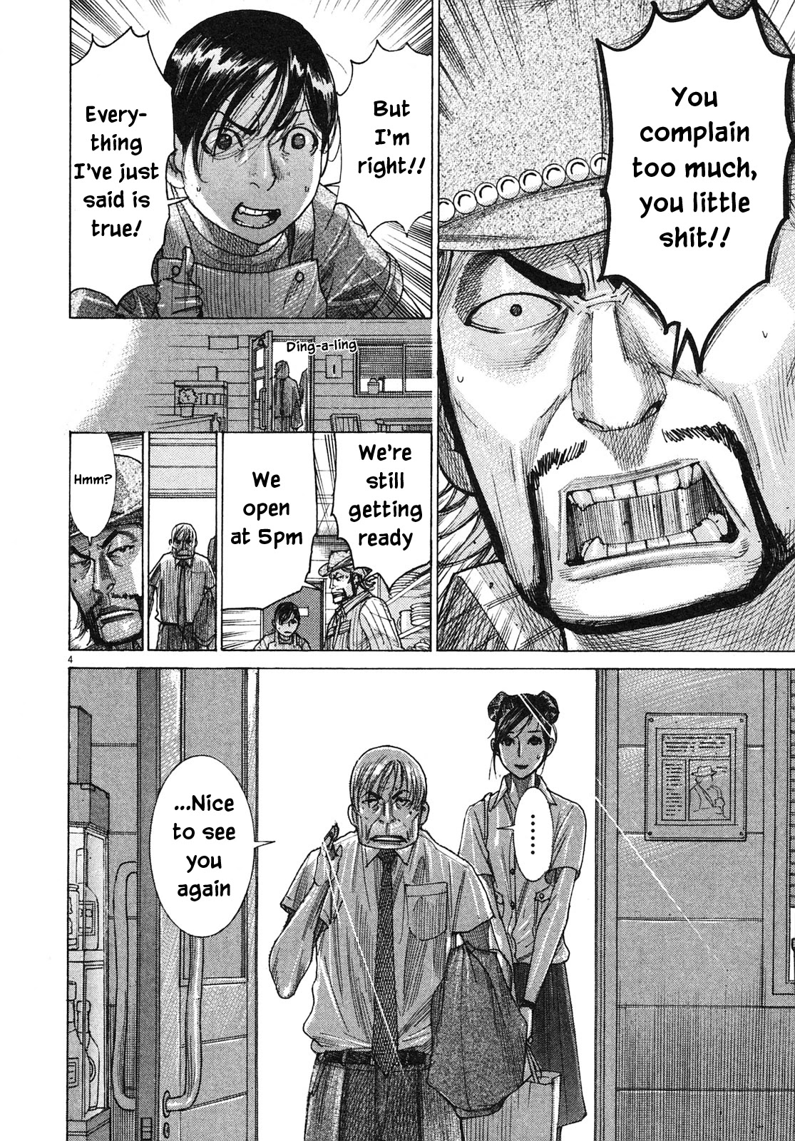 Team Medical Dragon Chapter 209 page 4 - Chapter 209: Epilogue 1: This is Me