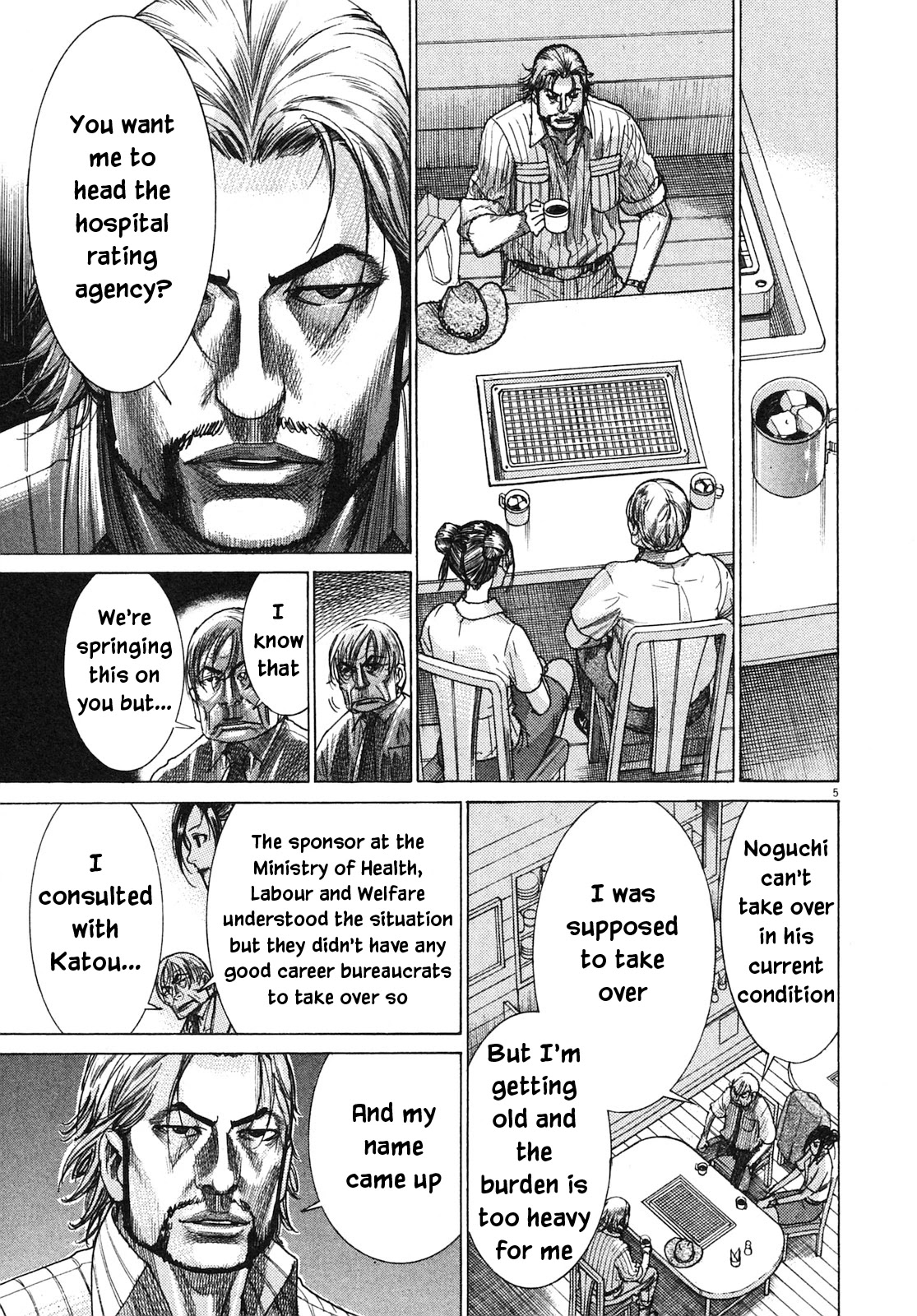 Team Medical Dragon Chapter 209 page 5 - Chapter 209: Epilogue 1: This is Me