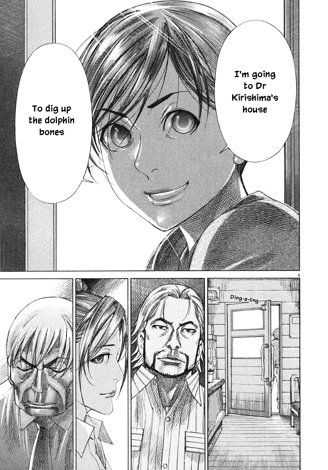 Team Medical Dragon Chapter 209 page 9 - Chapter 209: Epilogue 1: This is Me