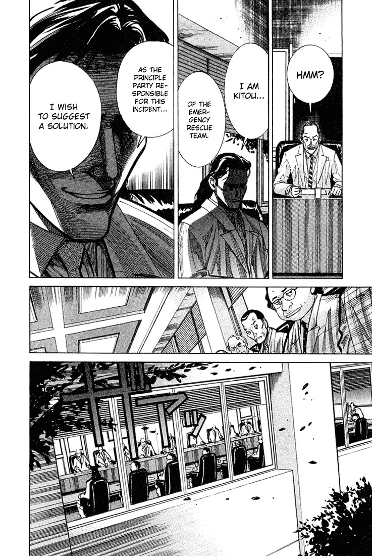 Team Medical Dragon Chapter 21 page 11 - Chapter 21: Routine Professor's Conference