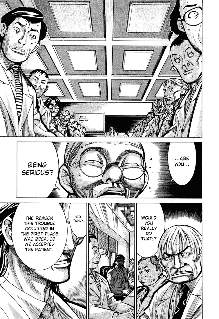 Team Medical Dragon Chapter 21 page 12 - Chapter 21: Routine Professor's Conference