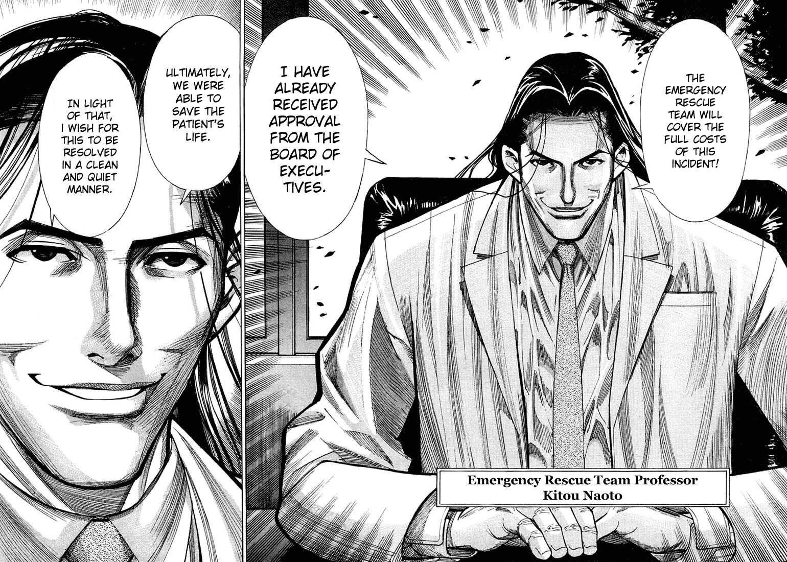 Team Medical Dragon Chapter 21 page 13 - Chapter 21: Routine Professor's Conference
