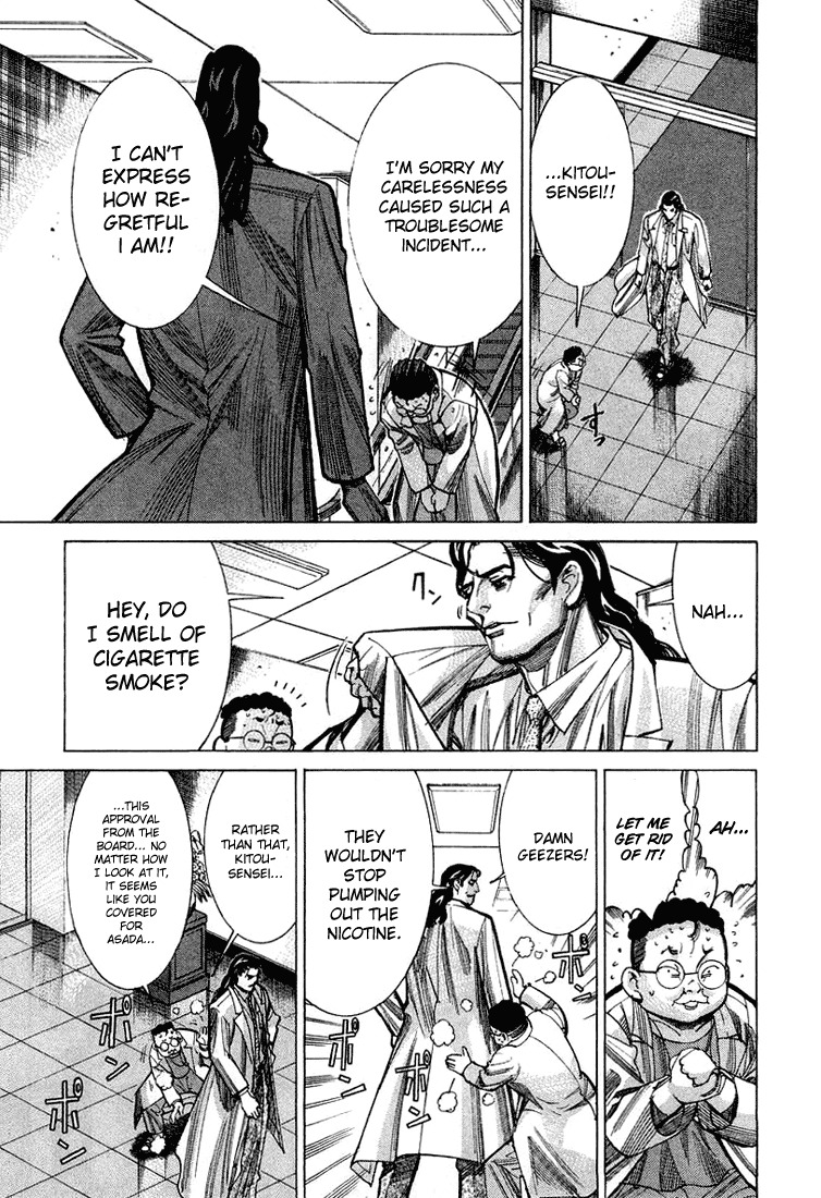 Team Medical Dragon Chapter 21 page 17 - Chapter 21: Routine Professor's Conference