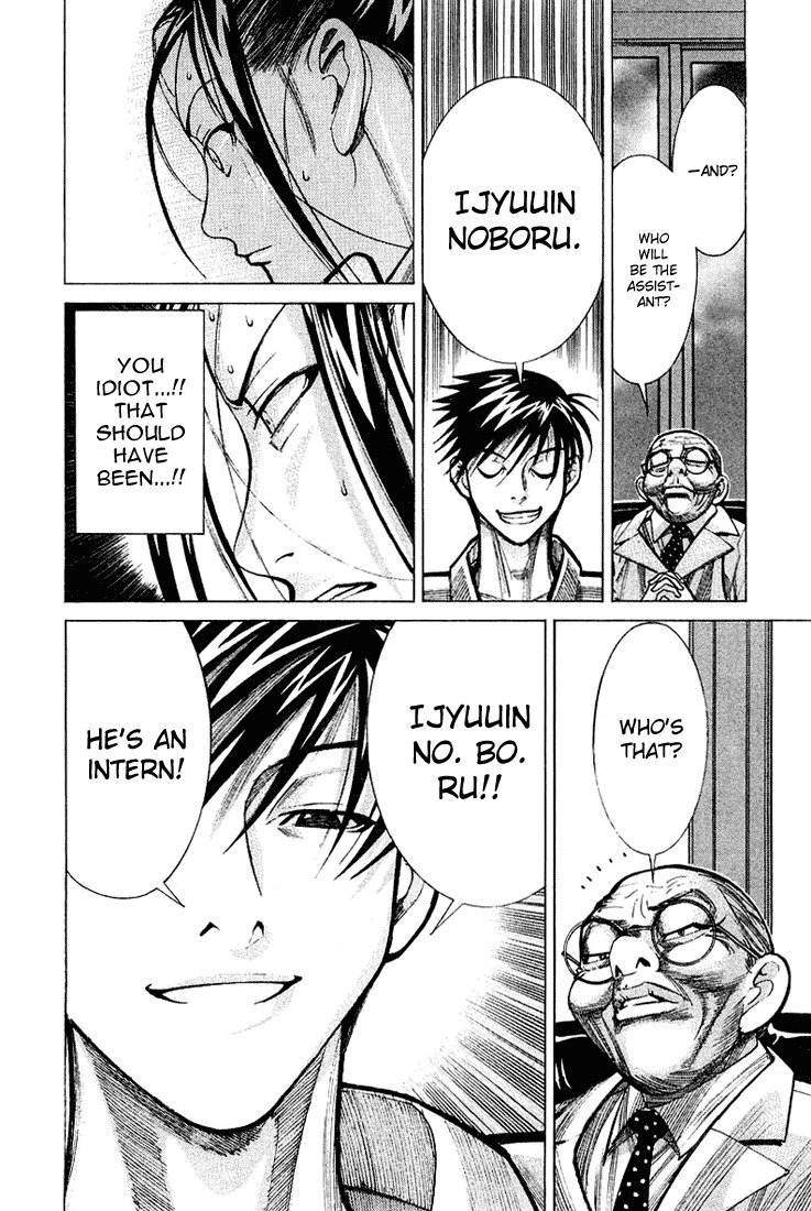 Team Medical Dragon Chapter 21 page 24 - Chapter 21: Routine Professor's Conference