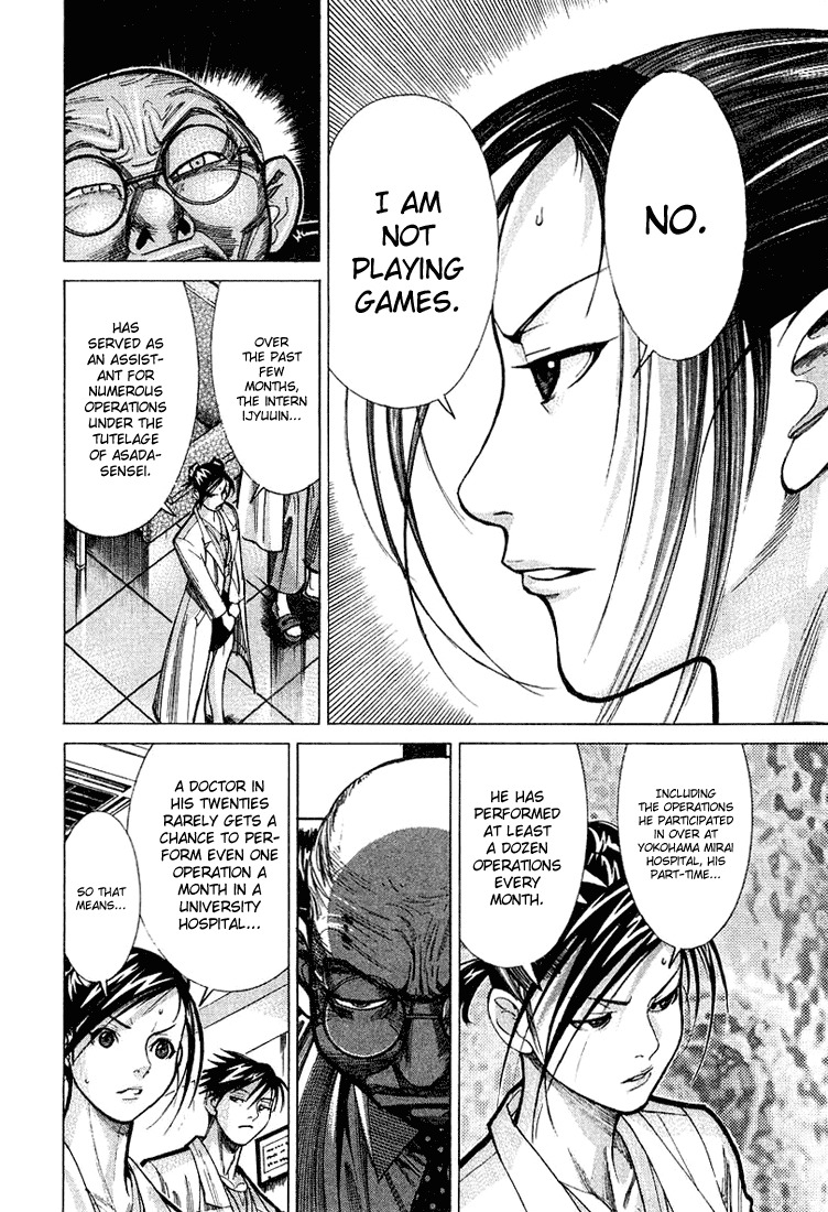 Team Medical Dragon Chapter 21 page 26 - Chapter 21: Routine Professor's Conference