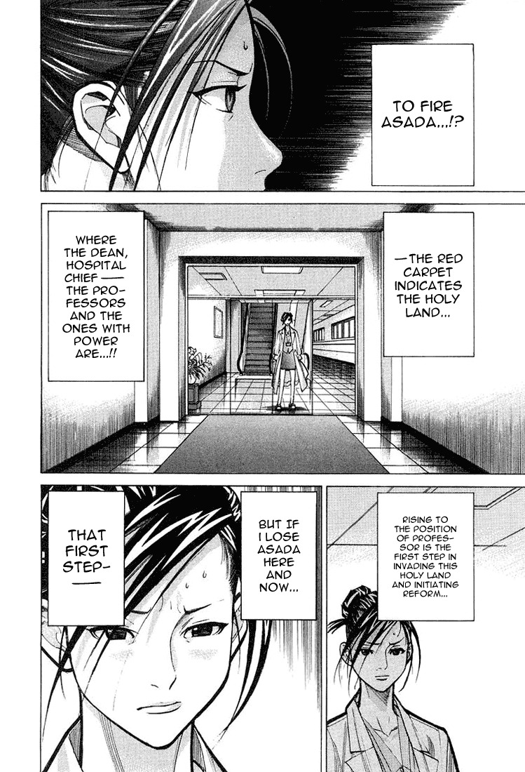 Team Medical Dragon Chapter 21 page 4 - Chapter 21: Routine Professor's Conference