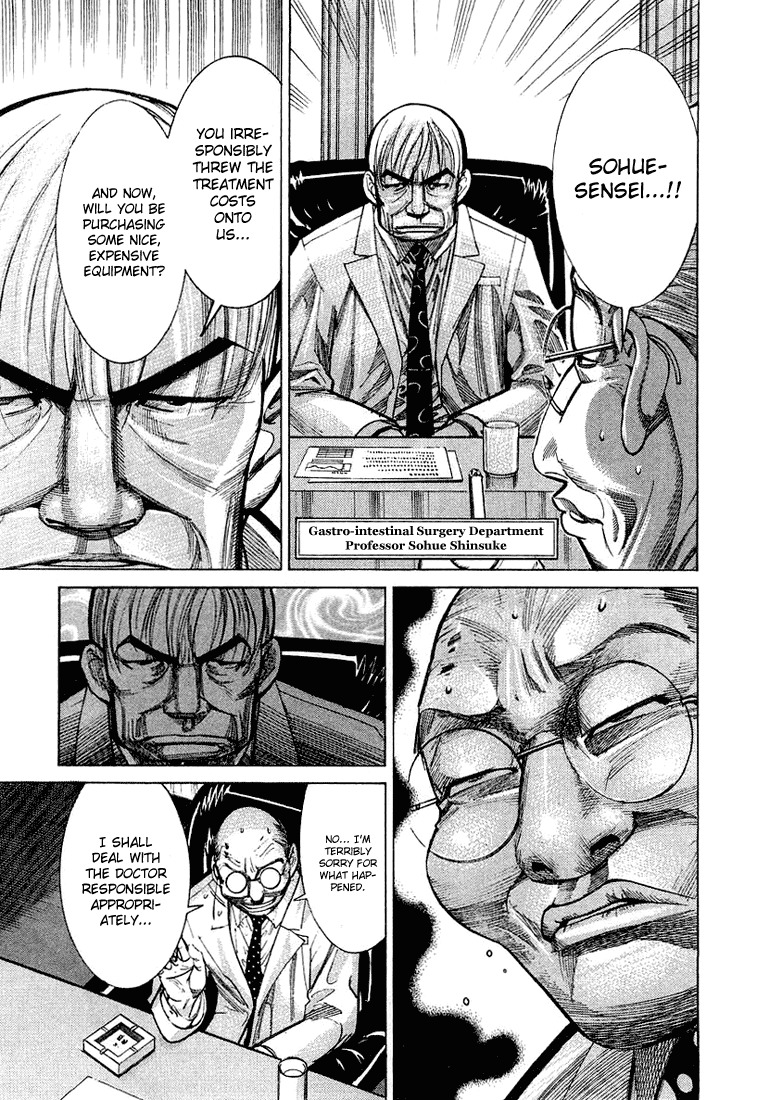 Team Medical Dragon Chapter 21 page 8 - Chapter 21: Routine Professor's Conference