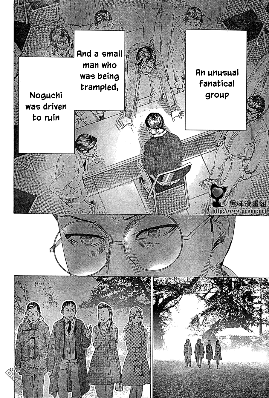 Team Medical Dragon Chapter 210.5 page 12 - Chapter 210.5: ONE SHOT