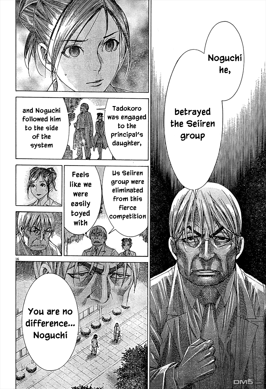Team Medical Dragon Chapter 210.5 page 15 - Chapter 210.5: ONE SHOT