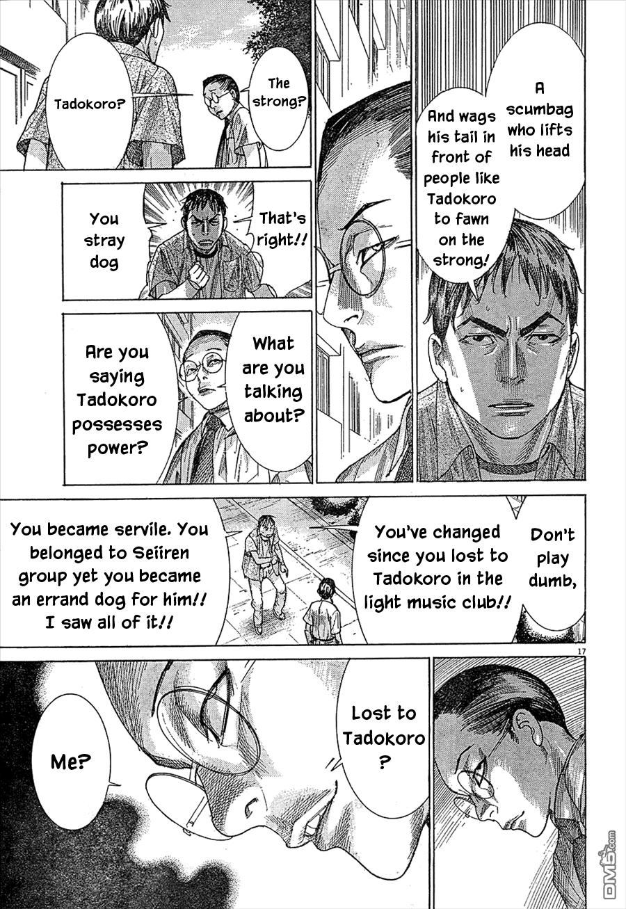 Team Medical Dragon Chapter 210.5 page 16 - Chapter 210.5: ONE SHOT