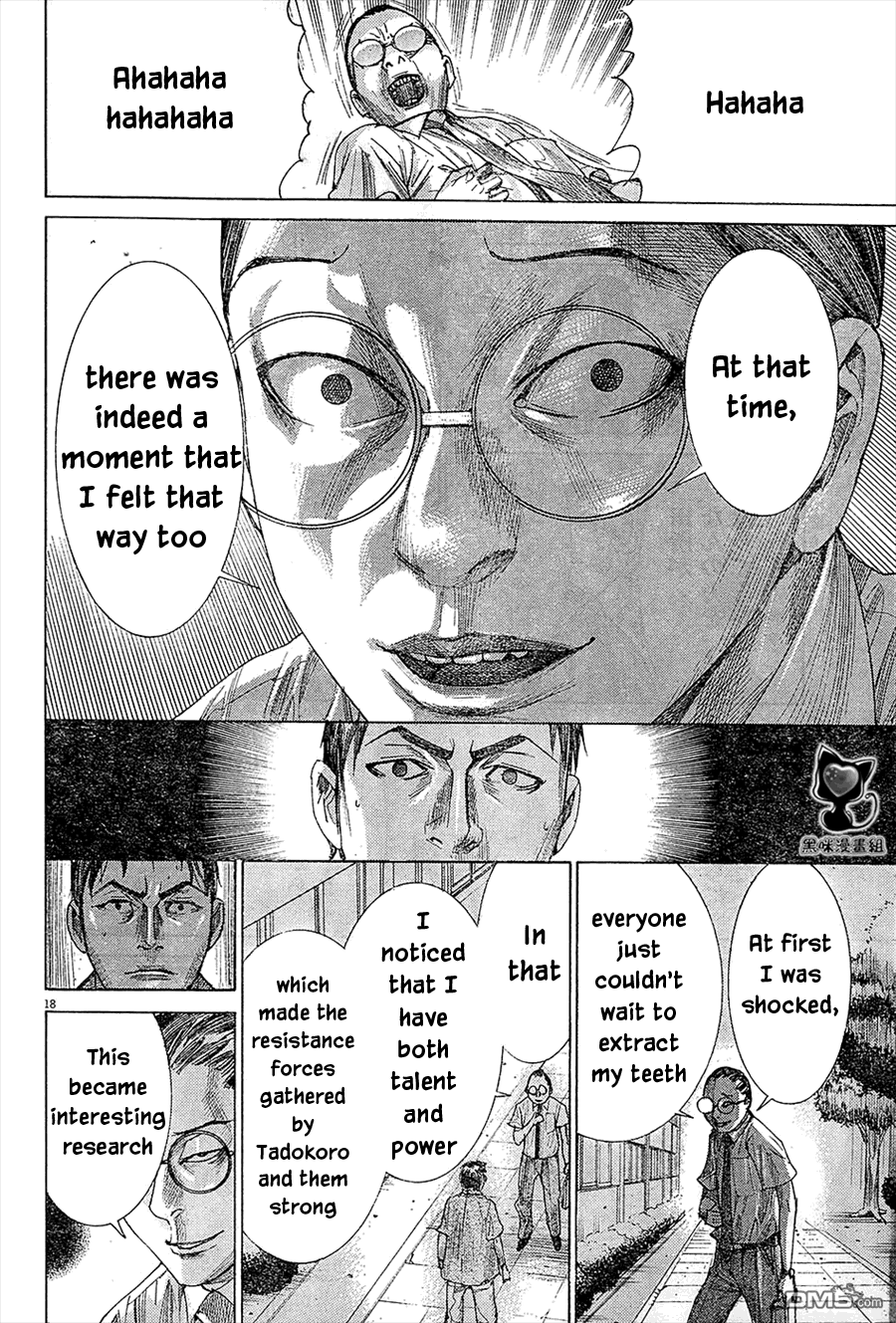 Team Medical Dragon Chapter 210.5 page 17 - Chapter 210.5: ONE SHOT