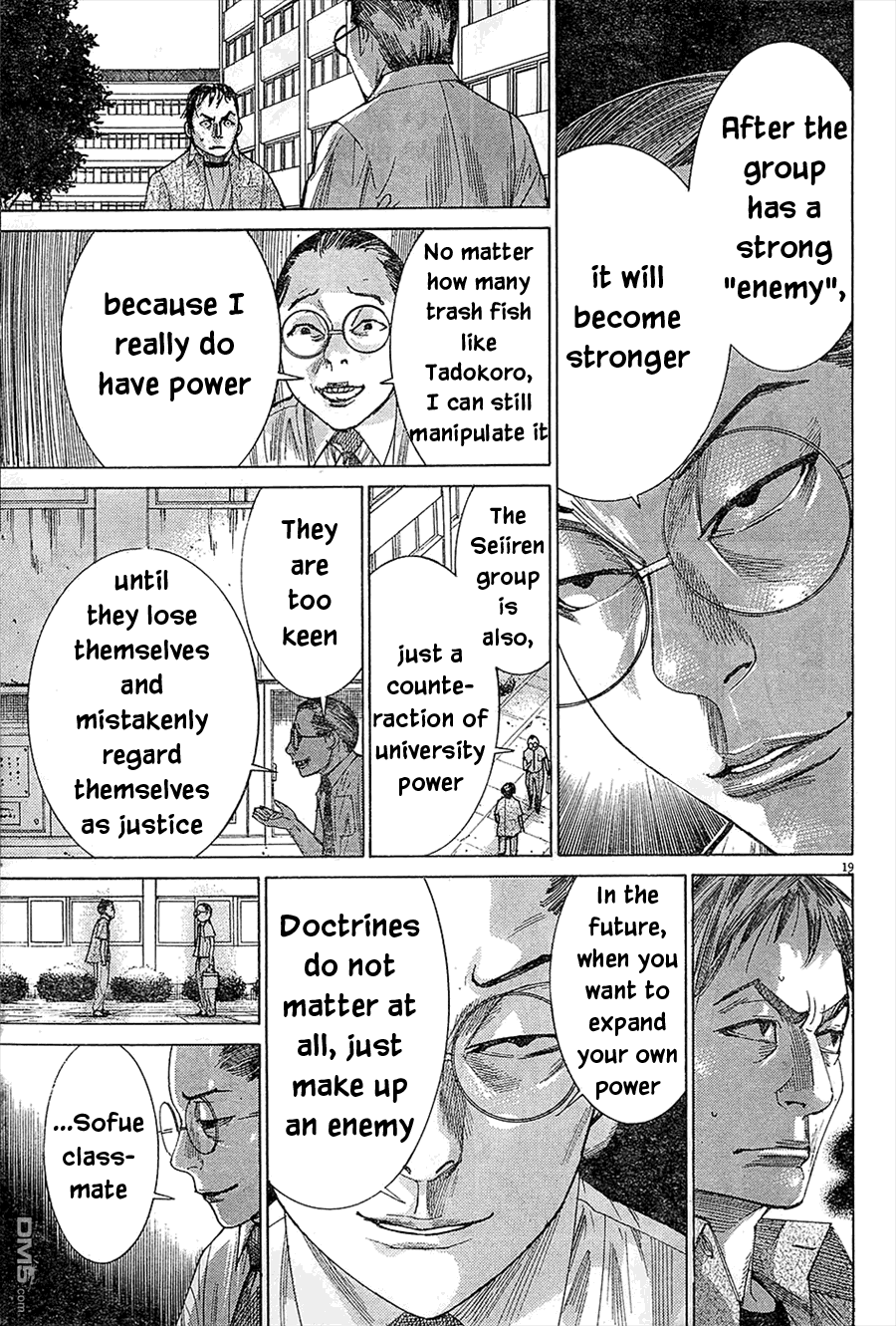 Team Medical Dragon Chapter 210.5 page 18 - Chapter 210.5: ONE SHOT