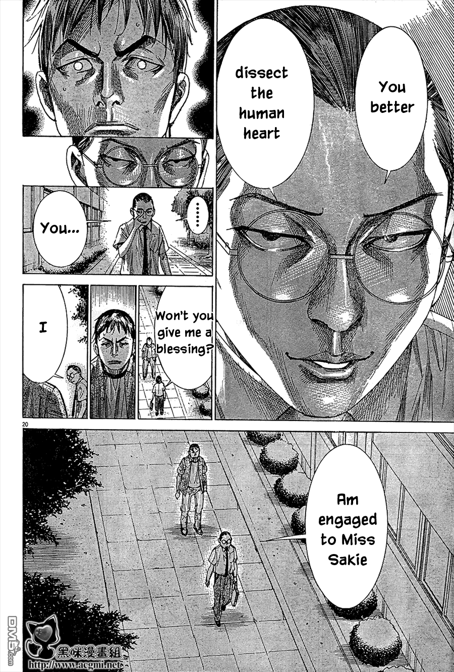Team Medical Dragon Chapter 210.5 page 19 - Chapter 210.5: ONE SHOT