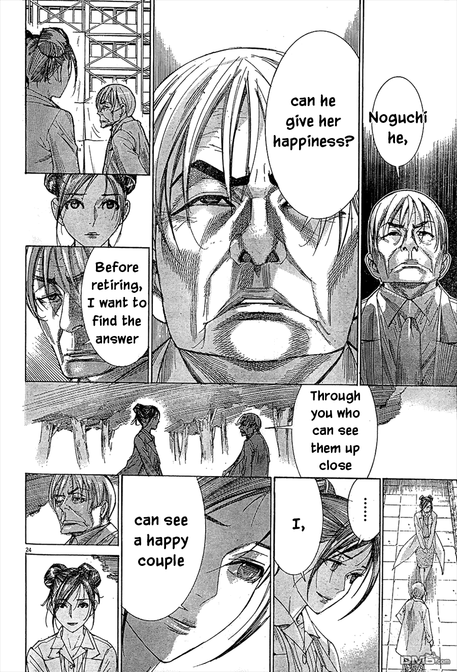 Team Medical Dragon Chapter 210.5 page 22 - Chapter 210.5: ONE SHOT