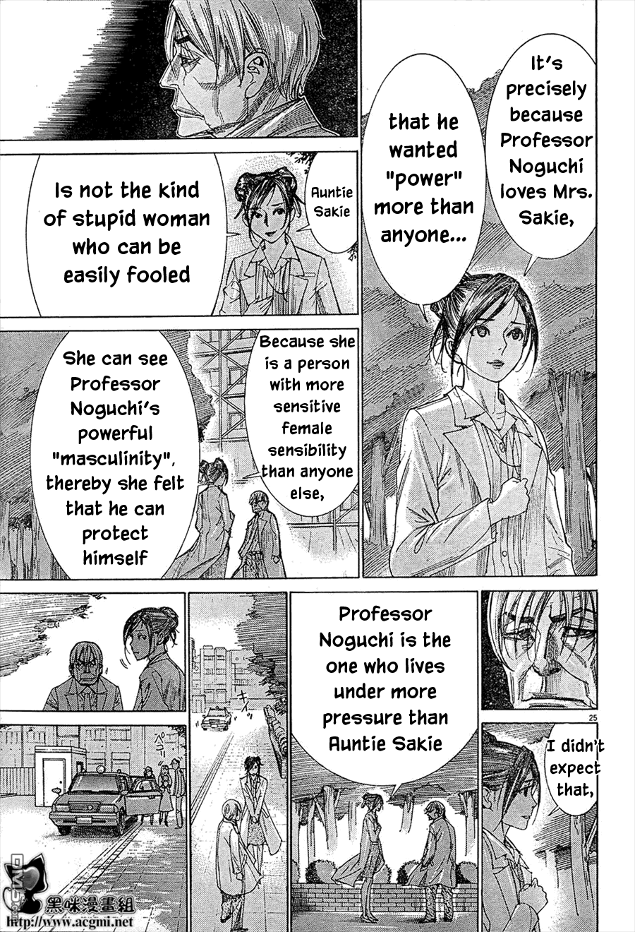 Team Medical Dragon Chapter 210.5 page 23 - Chapter 210.5: ONE SHOT