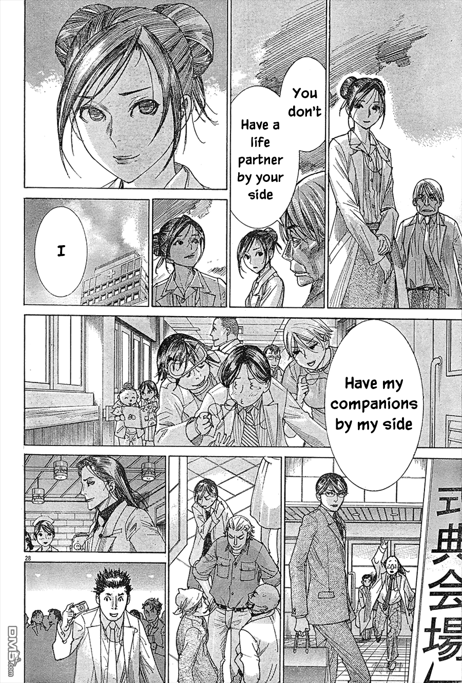 Team Medical Dragon Chapter 210.5 page 28 - Chapter 210.5: ONE SHOT