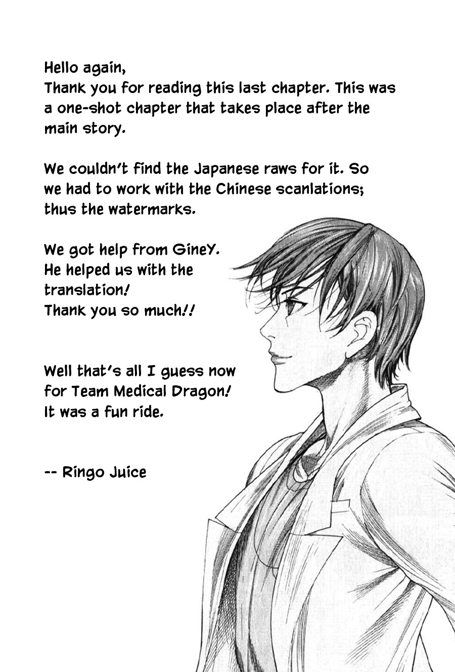 Team Medical Dragon Chapter 210.5 page 29 - Chapter 210.5: ONE SHOT