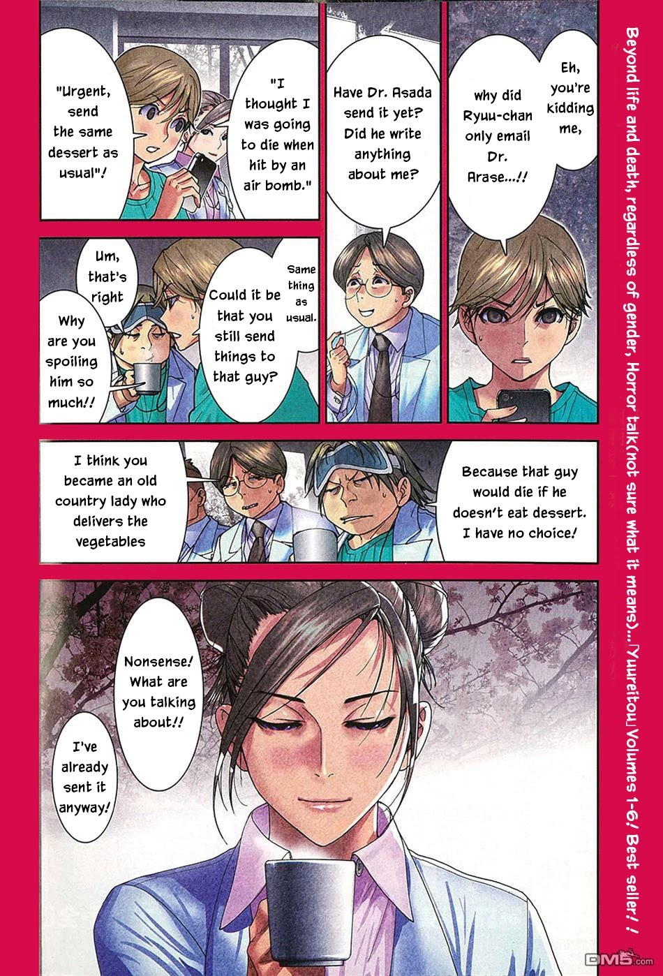 Team Medical Dragon Chapter 210.5 page 4 - Chapter 210.5: ONE SHOT
