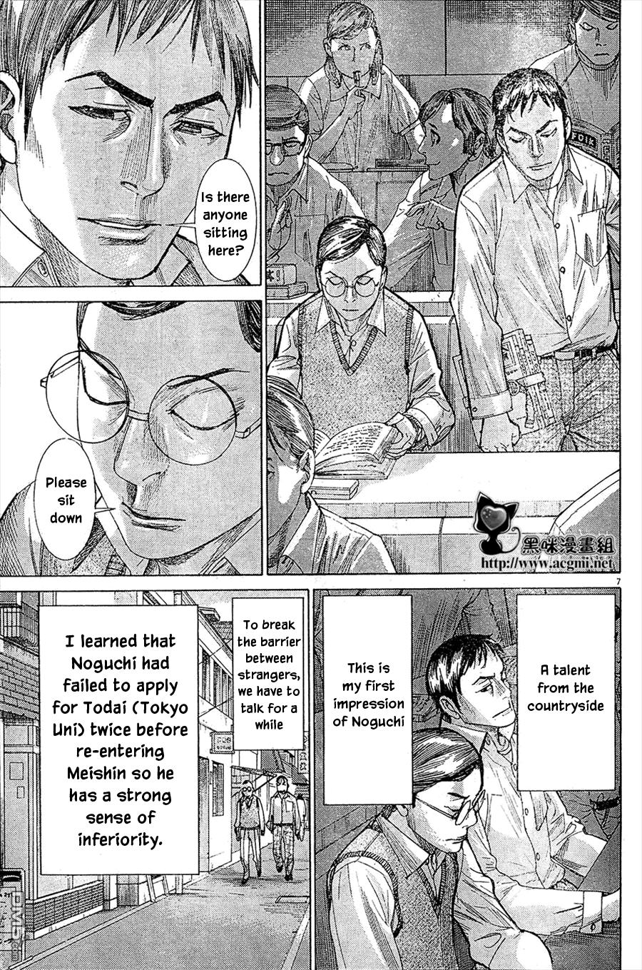 Team Medical Dragon Chapter 210.5 page 7 - Chapter 210.5: ONE SHOT