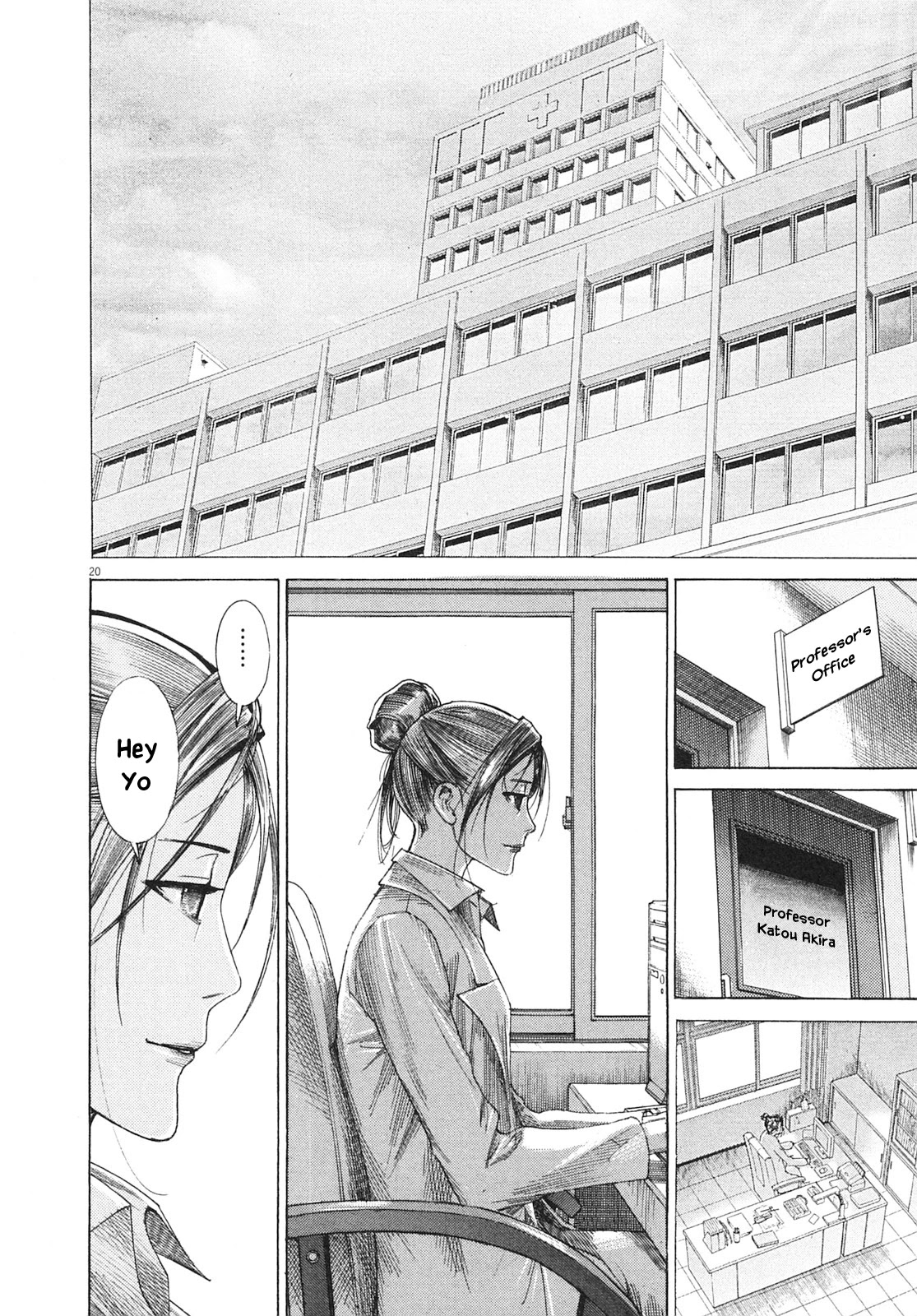 Team Medical Dragon Chapter 210 page 18 - Chapter 210: Epilogue 2: In Your Hands [END]