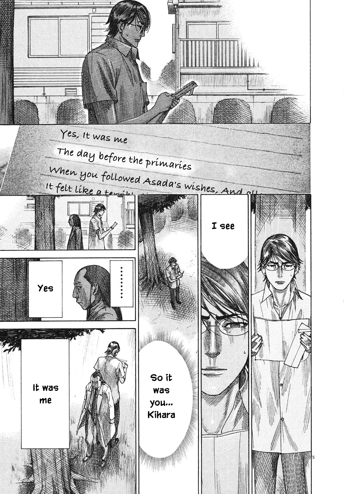 Team Medical Dragon Chapter 210 page 4 - Chapter 210: Epilogue 2: In Your Hands [END]