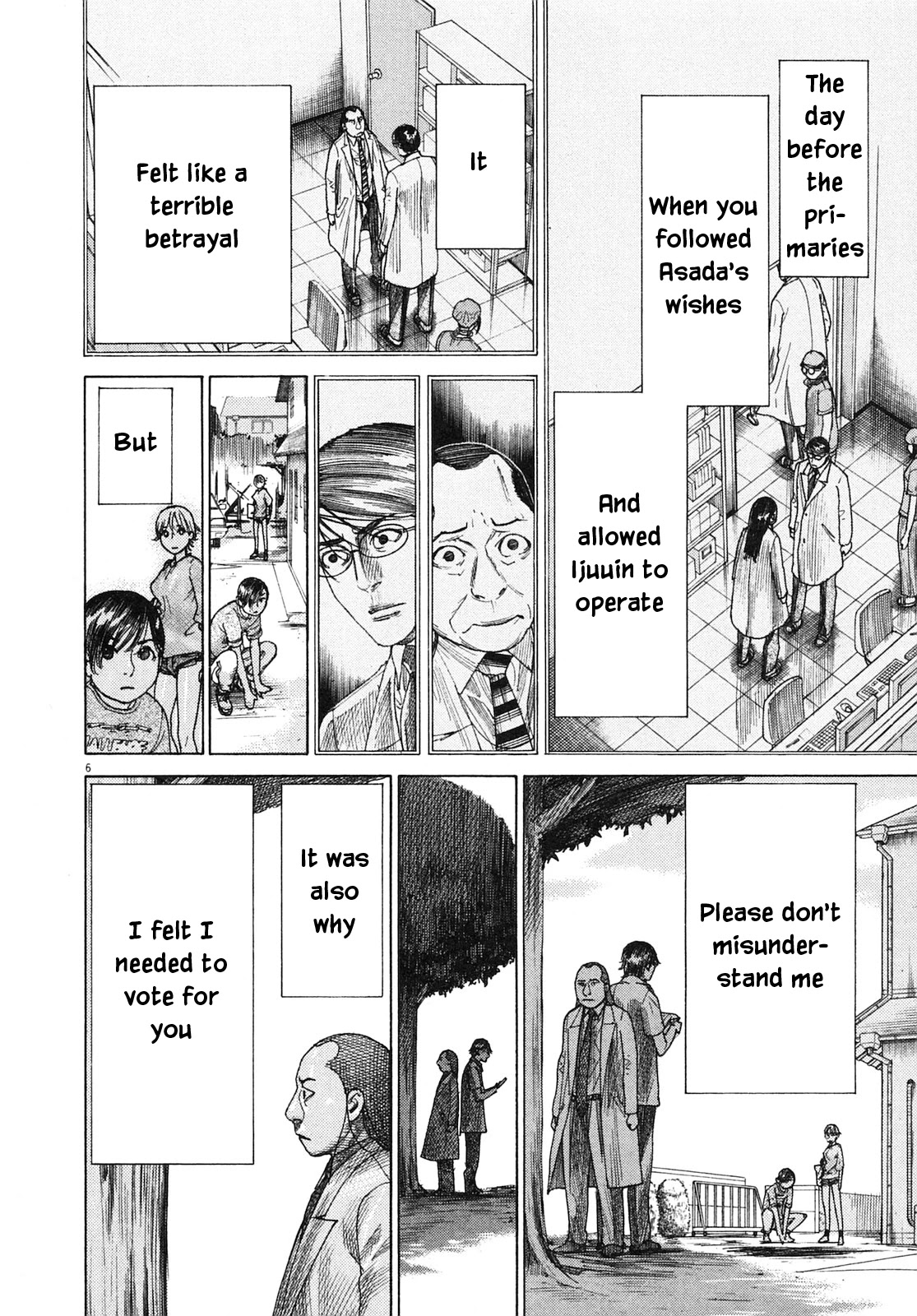 Team Medical Dragon Chapter 210 page 5 - Chapter 210: Epilogue 2: In Your Hands [END]