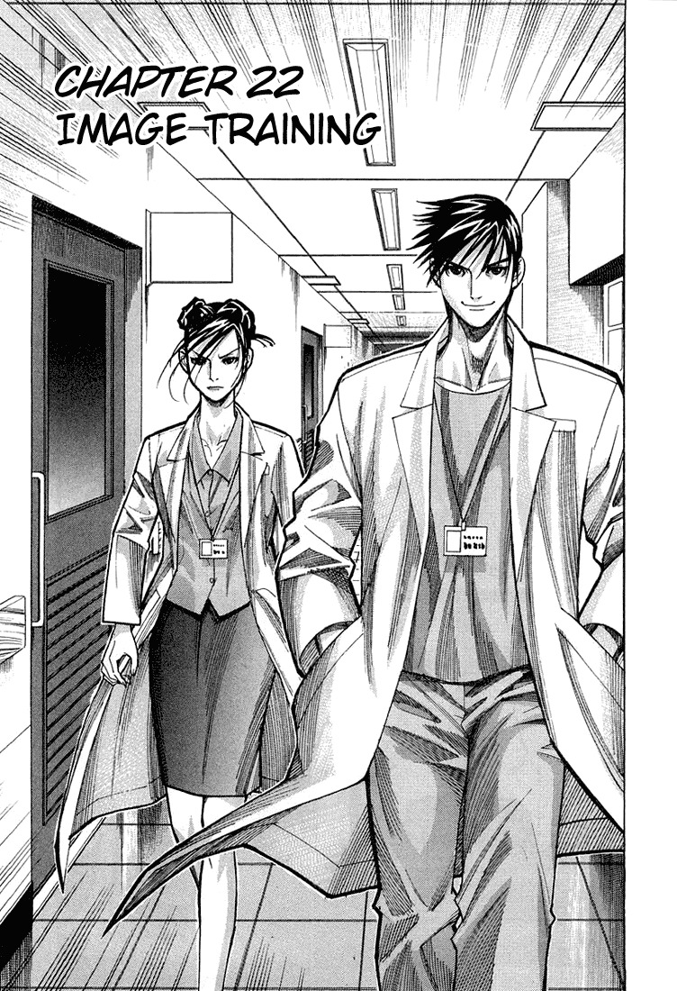 Team Medical Dragon Chapter 22 page 1 - Chapter 22: Image Training