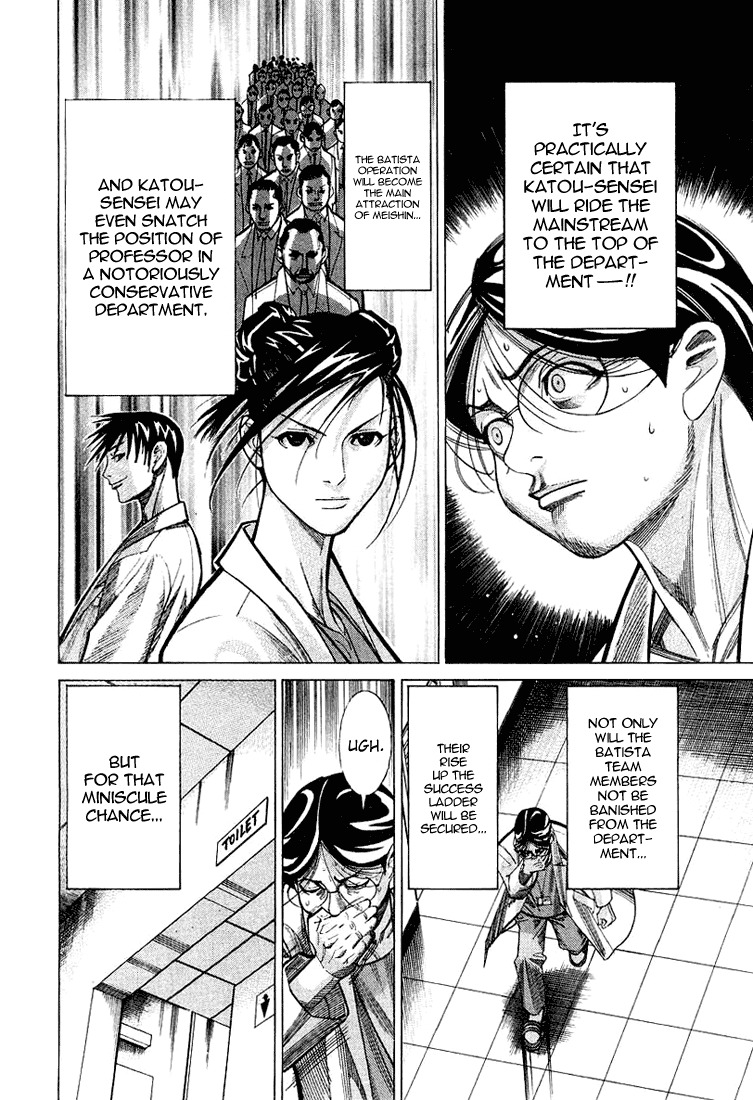 Team Medical Dragon Chapter 22 page 12 - Chapter 22: Image Training