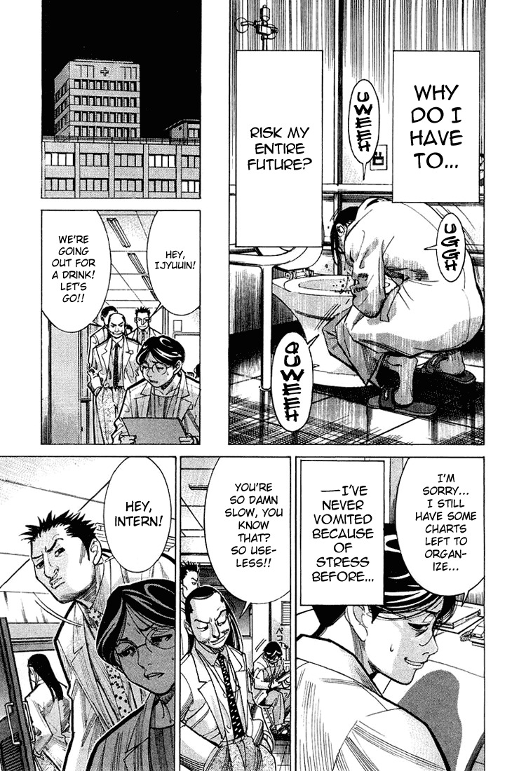 Team Medical Dragon Chapter 22 page 13 - Chapter 22: Image Training