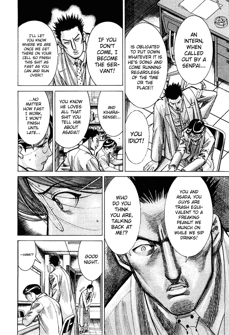 Team Medical Dragon Chapter 22 page 14 - Chapter 22: Image Training